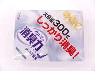 ST クルマの消臭力 シート下専用 無香