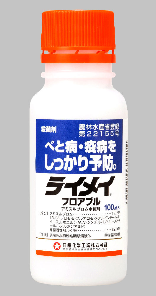 ライメイフロアブル 100mL