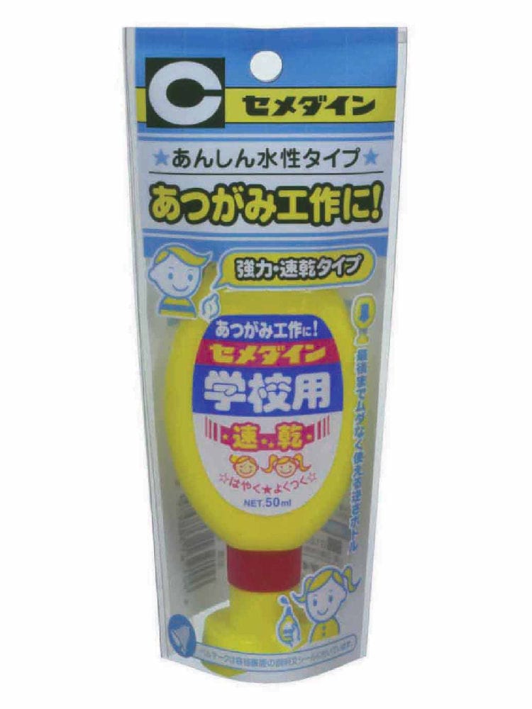 セメダイン 学校用速乾CA‐328