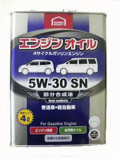 おしゃれな ホームセンター エンジン オイル 画像ブログ