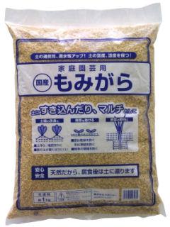 もみがら 2kg