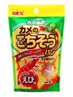 ＧＥＸ　カメのごちそうパン　えび味