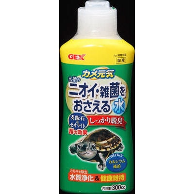 ｇｅｘ カメ元気 水槽のニオイ雑菌をおさえる水 ３００ｃｃの通販 ホームセンター コメリドットコム