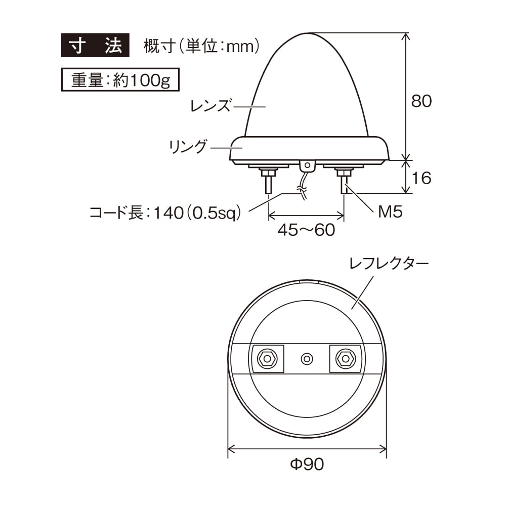 ヤック　Ｐトップマーカー　レッド　ＹＴ－４５３