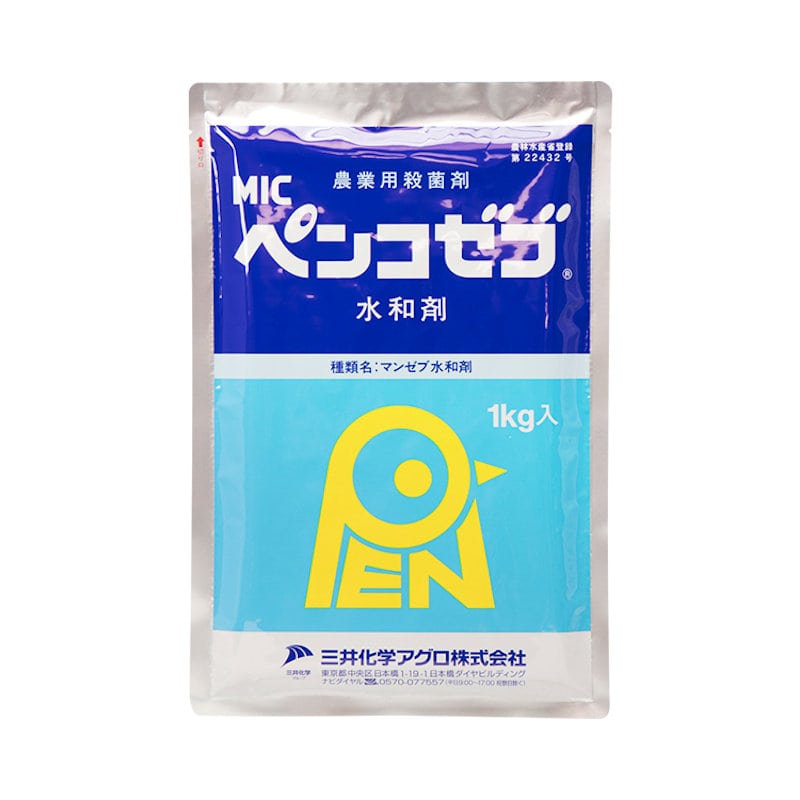 ペンコゼブ水和剤　１ｋｇ