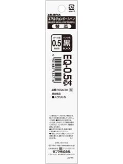 ゼブラ BP替芯 0.5 黒 EQ-0.5