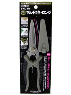 SBS キャップ付マルチョキ・ロング S-503N