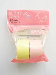 ロール付箋　２５ｍｍ　イエロー＆ピンク　ＲＤ－２５－１２－ＹＰ