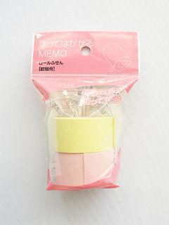 ロール付箋　２５ｍｍ　替　イエロー＆ピンク　ＲＫ－２５－１２－ＹＰ