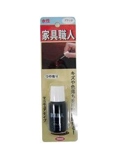 家具職人 ブラック 20mL
