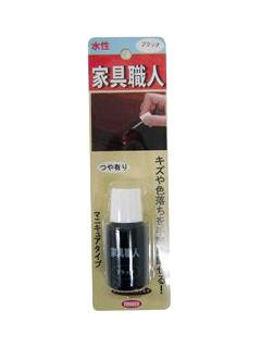 家具職人　ブラック　２０ｍＬ