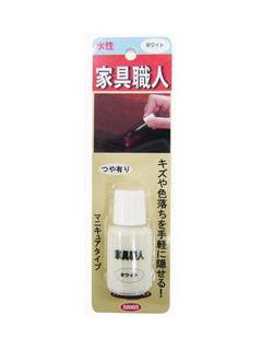 家具職人 ホワイト 20mL