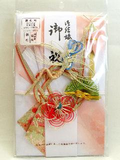金封 M-55 万葉鶴松梅 赤 短冊