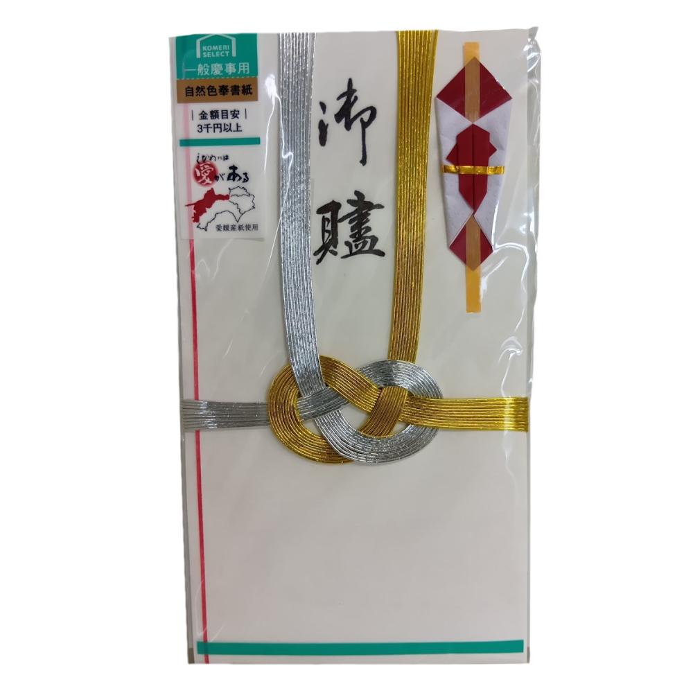 東京折　金銀１０本　御贐　Ｋ－ＫＰ２１５