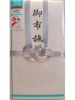 東京折　総銀１０枚入　御布施　Ｋ－ＫＰ２２５