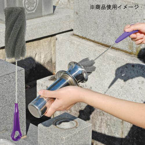 お墓用花立て洗いスポンジ　Ｌ
