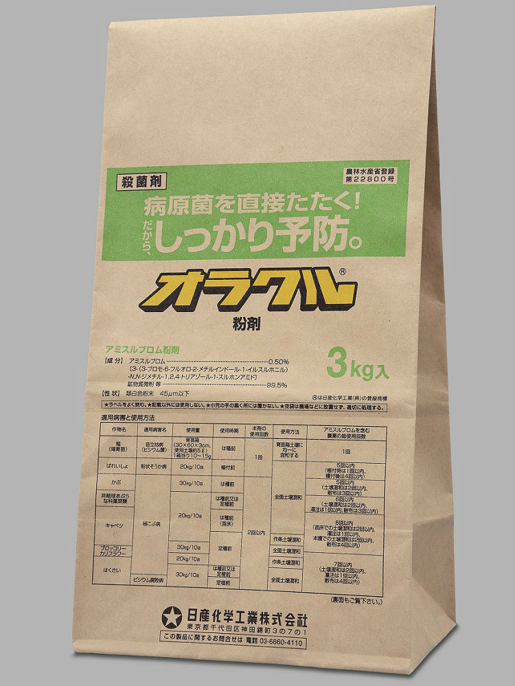 オラクル粉剤　３ｋｇ