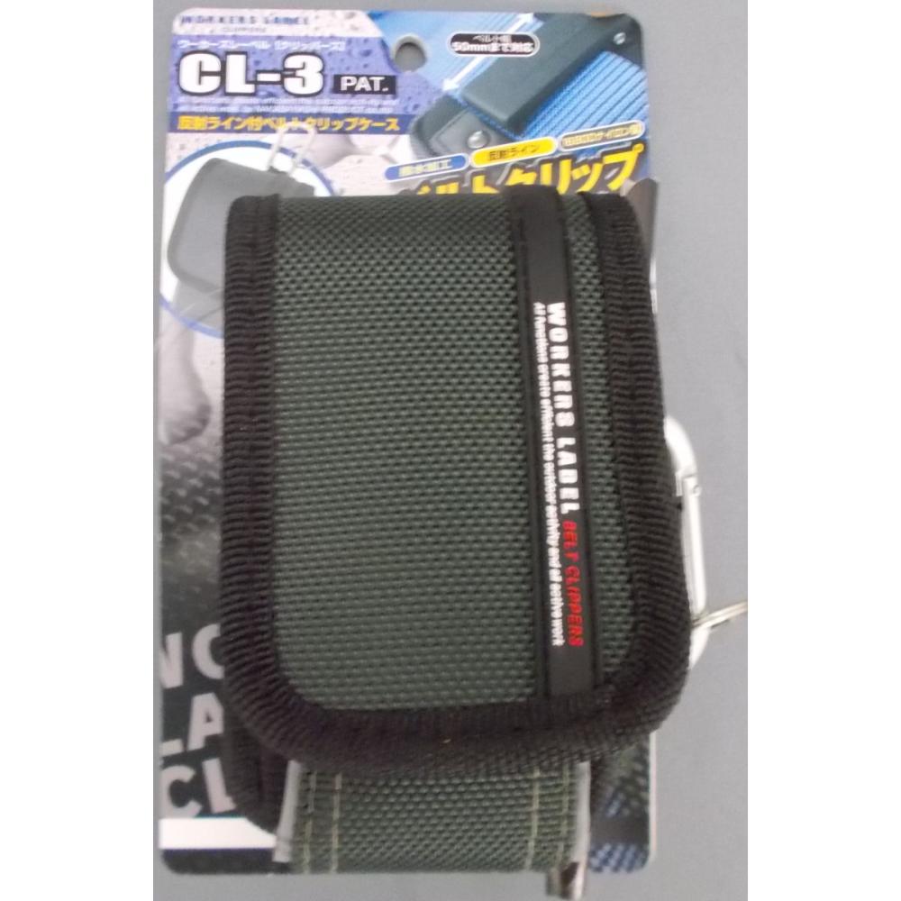Cl 7 ワーカーズレーベル反射ライン付きベルトクリップ小物ケース 腰袋 携帯ポーチ 腰袋 工具入れ スマホポーチ メンズ 作業 ウエストポの通販はau Pay マーケット B Bセレクト