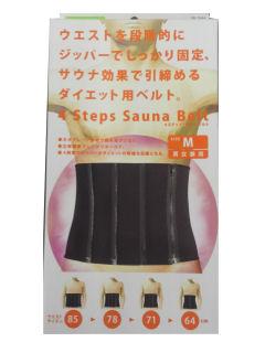 4ステップサウナベルト M ブラック