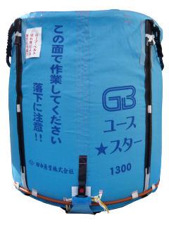 グレンバッグユーススター 1300L