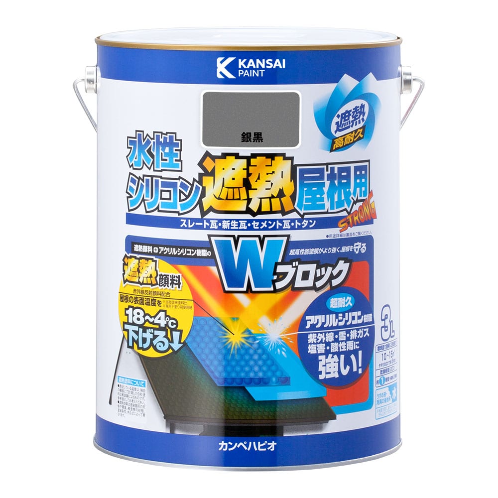 水性シリコン遮熱塗料　屋根用　３Ｌ　銀黒