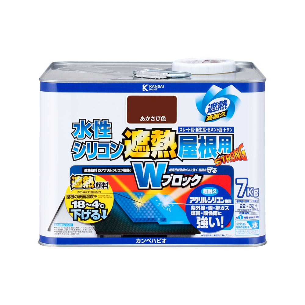 水性シリコン遮熱塗料 屋根用 7Kg スカイブルー の通販 水性シリコン遮熱塗料 屋根用 7Kg スカイブルー の通販
