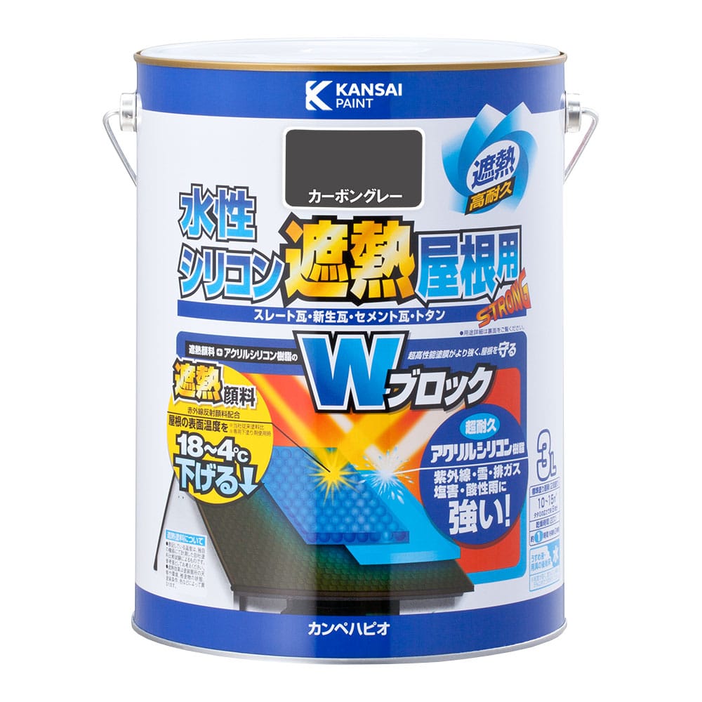 水性シリコン遮熱塗料　屋根用　３Ｌ　カーボングレー