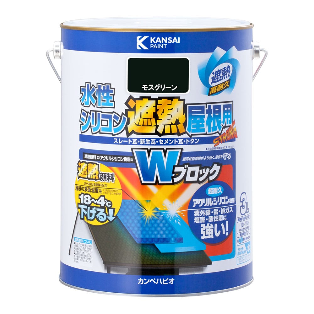 水性シリコン遮熱塗料　屋根用　３Ｌ　モスグリーン