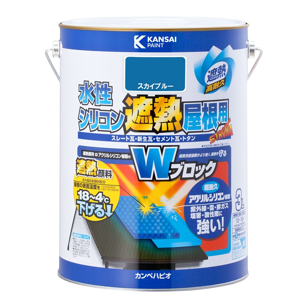 水性シリコン遮熱塗料　屋根用　３Ｌ　スカイブルー