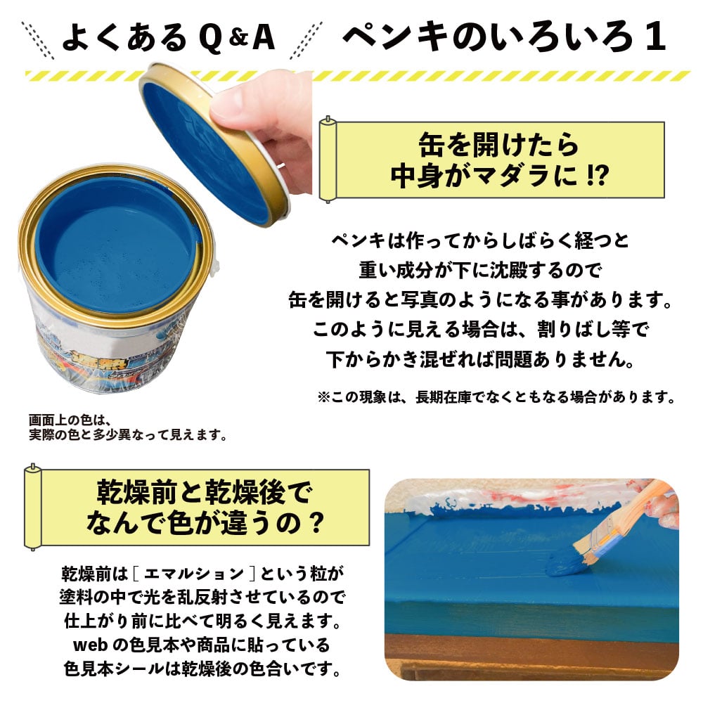 水性シリコン遮熱塗料 屋根用 3L スカイブルー の通販 水性シリコン遮熱塗料 屋根用 3L スカイブルー の通販