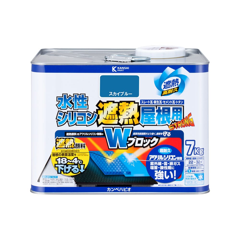 水性シリコン遮熱塗料　屋根用　７Ｋｇ　スカイブルー