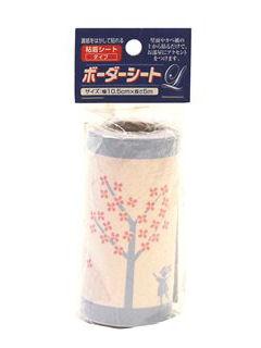 ボーダーシートＬ　１０．５ｃｍ×５ｍ　Ｌ－０６