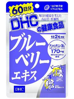 ＤＨＣ　ブルーベリーエキス　６０日分