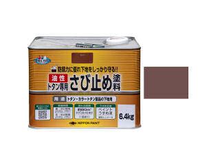 トタン専用さび止め塗料 赤さび ６ ４ｋｇの通販 ホームセンター コメリドットコム