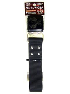 ＭＫＫ　ワンタッチベルト　黒　ＫＳＨ－１３Ａ
