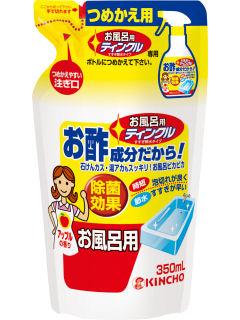 金鳥　お風呂用ティンクル　すすぎ節水タイプ　つめかえ用　３５０ｍＬ