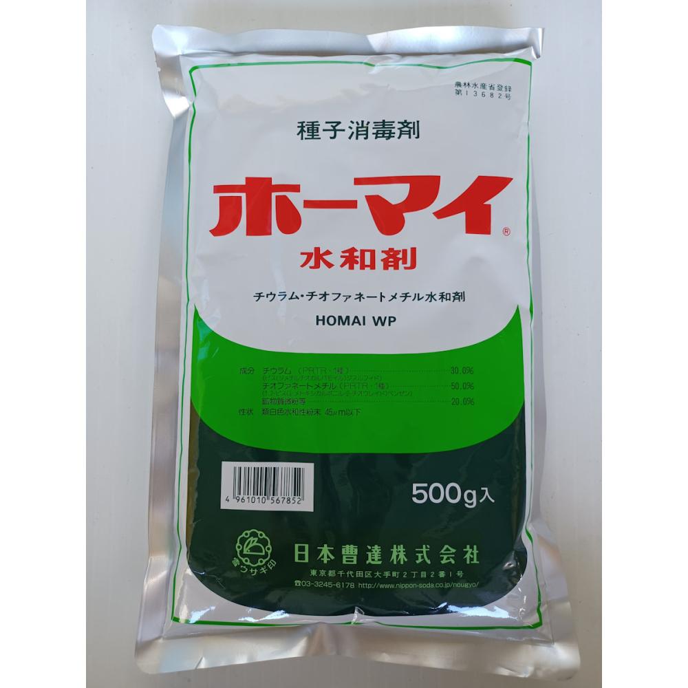 ホーマイ水和剤　５００ｇ