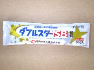 ダブルスターＳＢ　顆粒　８０ｇ