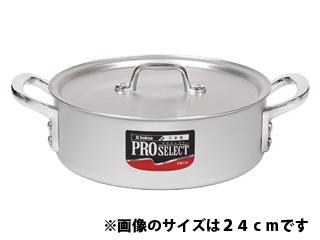 プロセレクト 外輪鍋 30cm