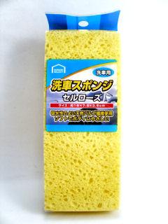 KS SE10洗車スポンジセルローズ