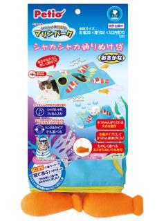 ペティオ　マリンパーク　シャカシャカ通りぬけ袋　おさかな