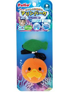 ペティオ　マリンパーク　セイウチ