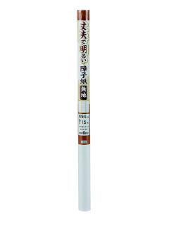コメリセレクト　丈夫で明るい障子紙　９４ｃｍ×１５ｍ　無地
