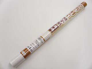 丈夫で明るい障子紙 69cmx7.2m