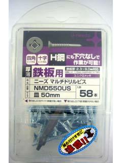 マルチドリルビス ユニクロ 5×50 皿 58本入