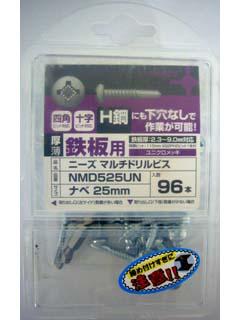 マルチドリルビス ユニクロ 5×25 鍋 96本入