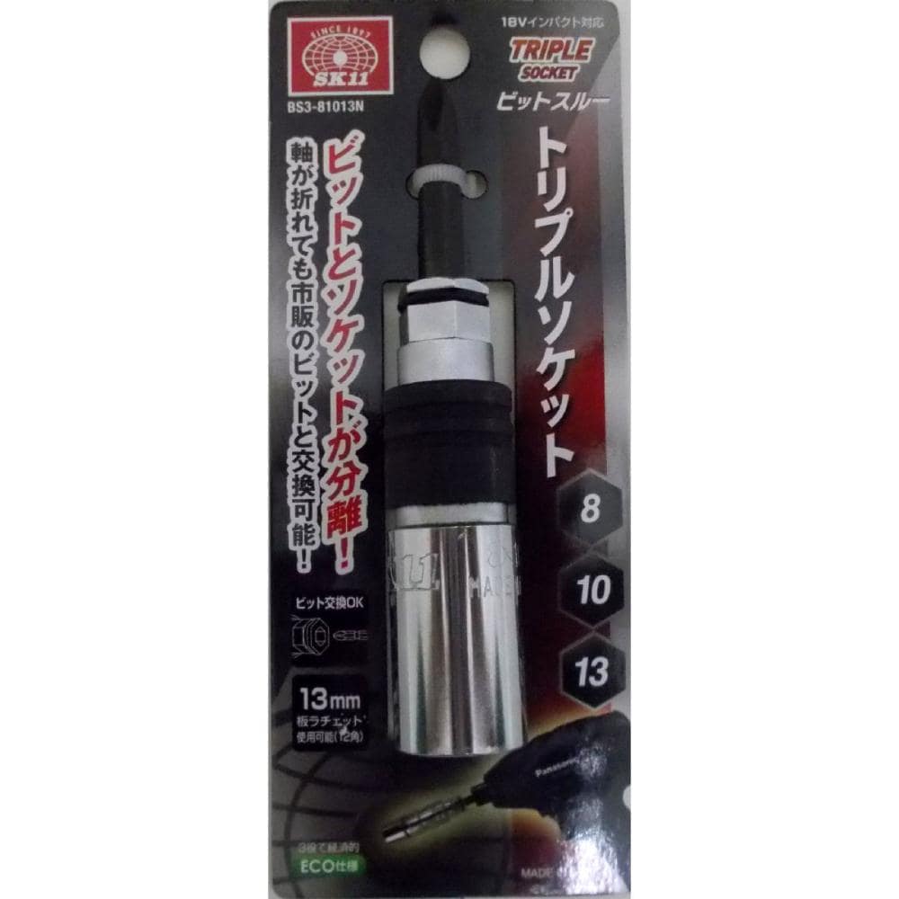 【海外 高儀 サイクロンソケット 9.5mm角 15mm mc-taichi.com