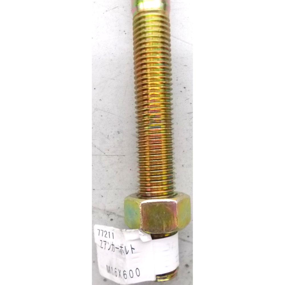 ケー・エフ・シー ホーク・アンカーボルトBタイプ 溶融亜鉛メッキ B12100HDZ(2512819)×100 材料、資材