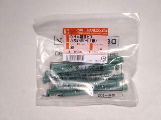 DH鍋頭ビス 6.0×90 DB-90