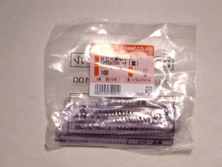 DH鍋頭ビス 6.0×100 DB-100